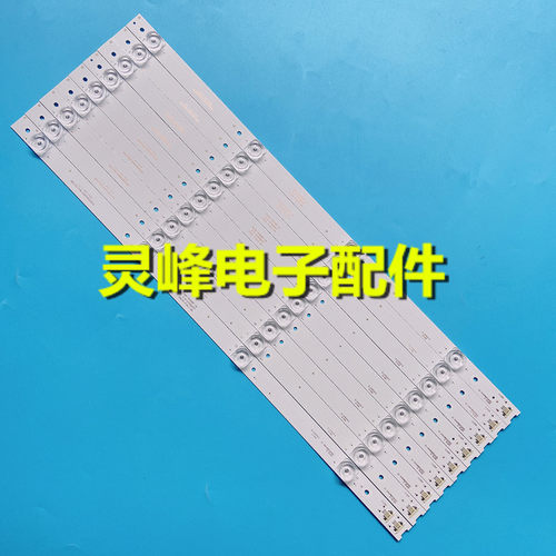适用美乐55M2CU灯条4C-LB5504-HR17J 18J 55P3C A/B 55HR330M04A5