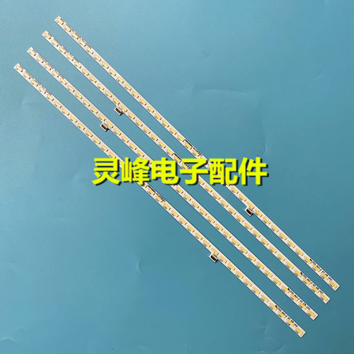 创维55E780U灯条适用TCL L55E5690A-3D灯条CS0T55LB04/LB03-LED70