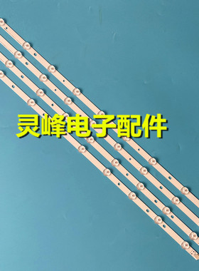 适用全新32寸长虹LED32A2000V灯条6916L-1030A/1031A/0881A/0923A