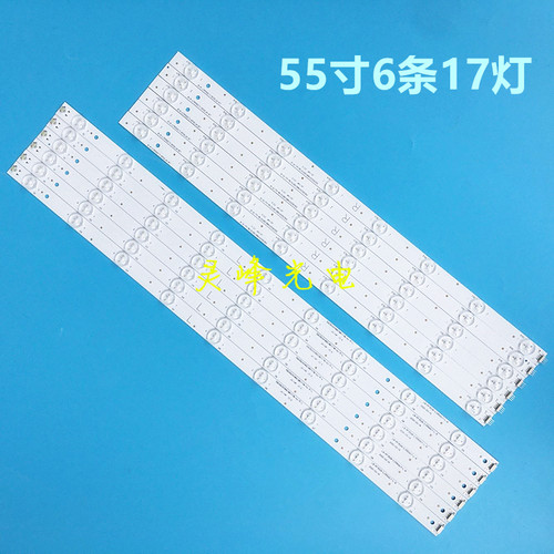 适用全新创佳55HME5000灯条LB-PF3528-CJ550617-R/L-B灯条6条17灯