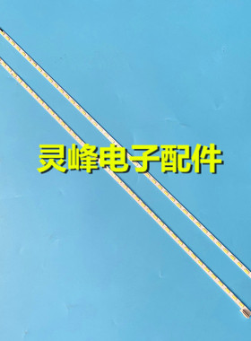 适用长虹LED47A4 47'' V12 EDGE REV1.4 7 L-R-TYPE 6920L-0131C0