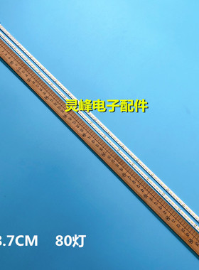 TCL L46F3500A-3D灯条 全新适用 T52M460354AI1ET 67-H96918-2A0