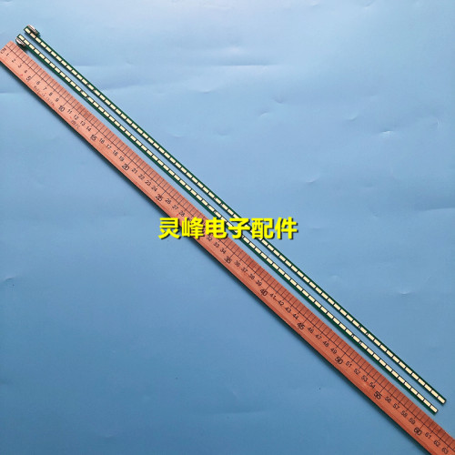 适用LG55寸灯条6916L1210B 6920L-0001C 屏LC550EUH PFP1 YC0722