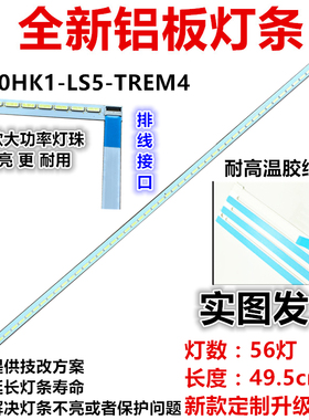 适用海信LED39K300J LED39K200J灯条 4A-D074762屏V390HK1-LS5-TR