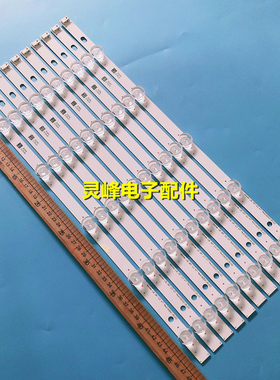 适用LG 47LN5460灯条Innotek POLA2.0 47 inch 47LN5400 47LN5700