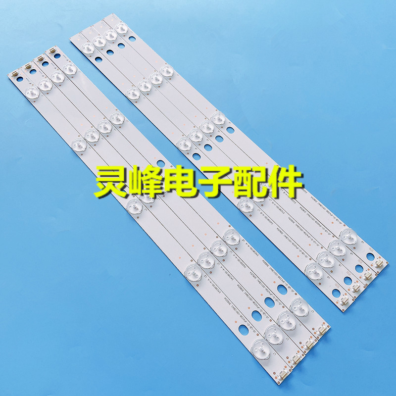 适用乐华LED42C360 42C560灯条JS-LB-D-JP42S8-051CBAC背光灯10灯