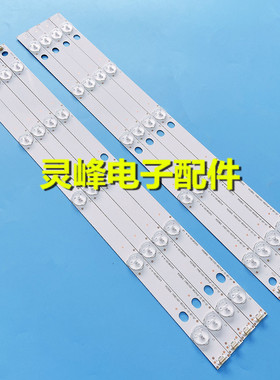 适用乐华LED42C360 42C560灯条JS-LB-D-JP42S8-051CBAC背光灯10灯