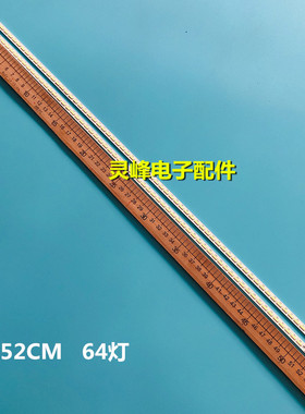 适用全新TCLL46E5300D灯条L46E5300A背光灯LVF460NEAL液晶屏2D003