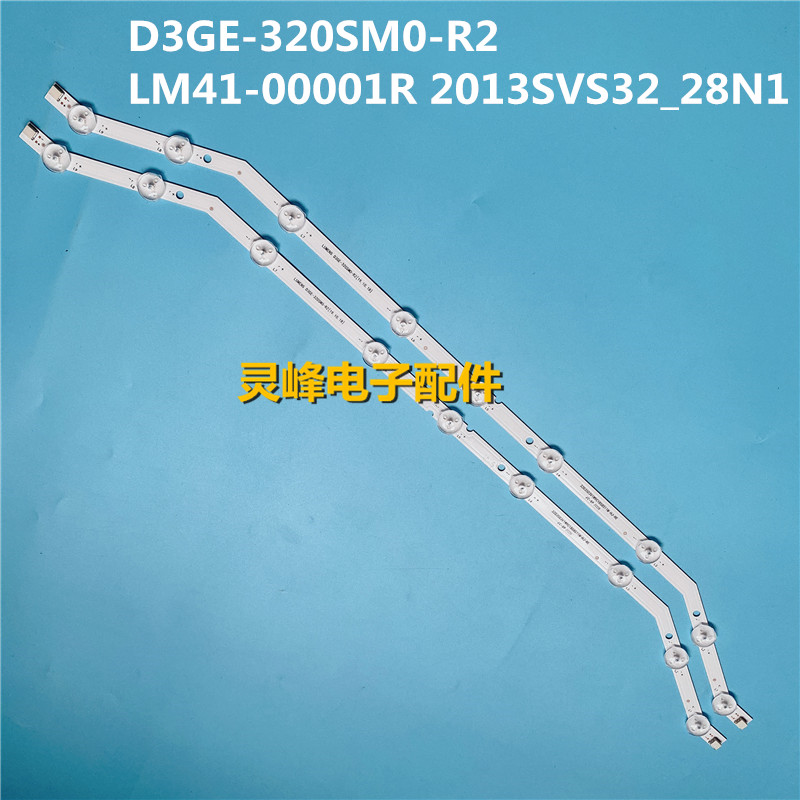 三星32寸灯条D3GE-320SM0-R2