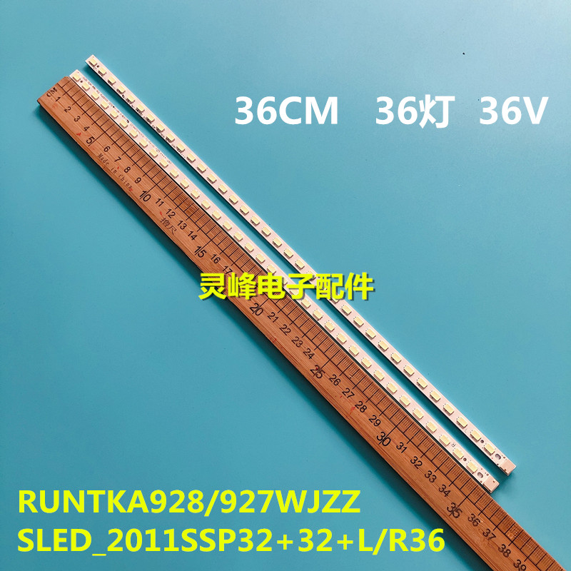 适用夏普LCD-32D530A 32LX335A 32LX440A灯条RUNTKA928/927WJZZ背