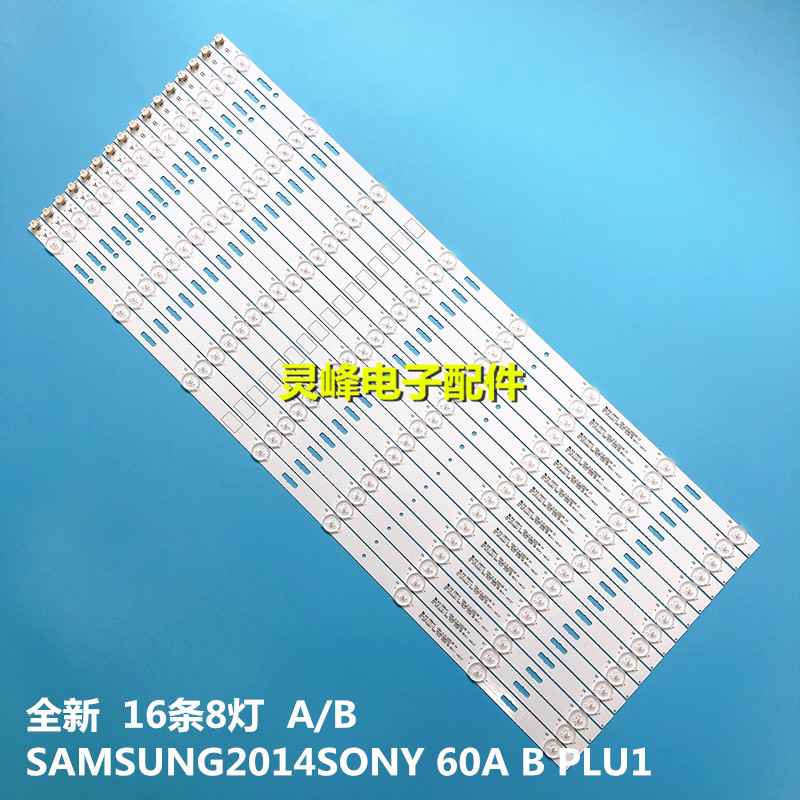 适用索尼KDL-60W600B灯条KDL-60WM15B灯条SAMSUNG2014SONY 60A B-封面