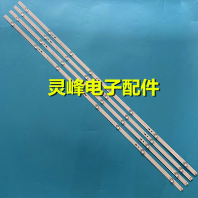 海信HZ55A55/51H55E3A灯条