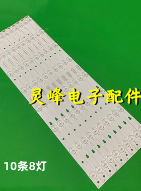 适用全新海信LEDN49M35P灯条海尔LS49H510N灯条LE50D8-03灯条背光