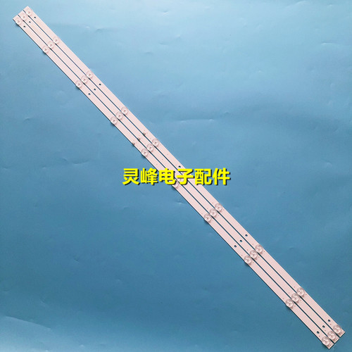 适用乐华E50DM1000/FHD灯条JS-D-JP50DM-A101EC背光灯(80510)电视