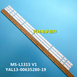 适用创维酷开K32 灯条 MS-L1315V2 YAL13-00635280-19 6灯一套价