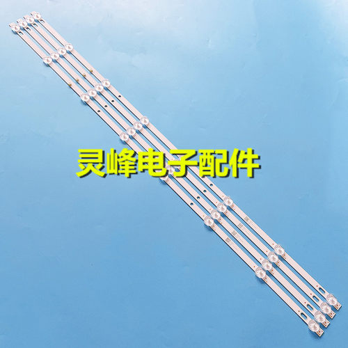 适用全新杂牌39-40-42寸灯条DLED38.5AHXL 4X8 002液晶电视组装机