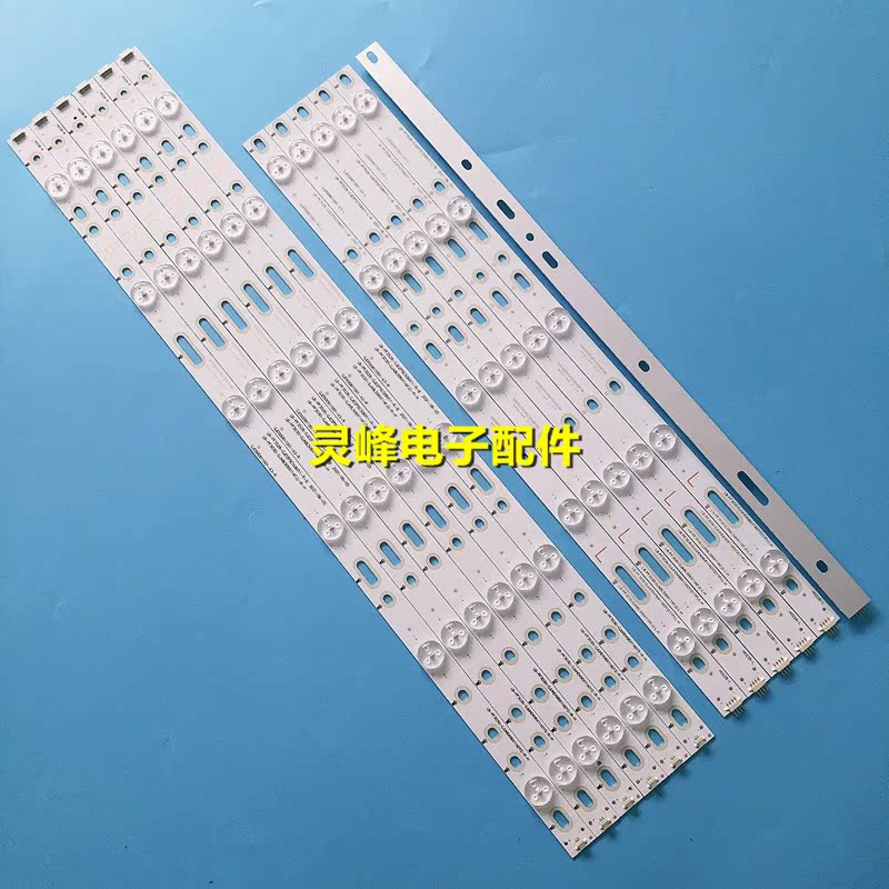 适用长虹LED50C2080I液晶灯条