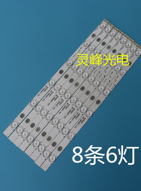 全新 适用乐华LED40C720J 灯条4C-LB400T-YH1/YH3 TCL 40F237