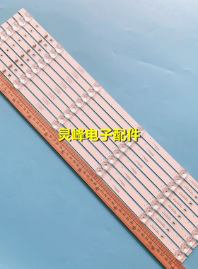 适用TCL 65V6M灯条4C-LB6506-HR09J LE8RC2U0 HR-49C31 65HR330M0