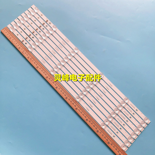 适用TCL 65V6M灯条4C-LB6506-HR09J LE8RC2U0 HR-49C31 65HR330M0