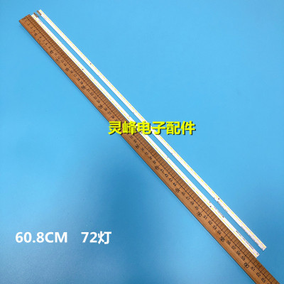适用长虹UD55C6000iD UD55C6080iD灯条STJ550AB3_REV01_72LED_R/L