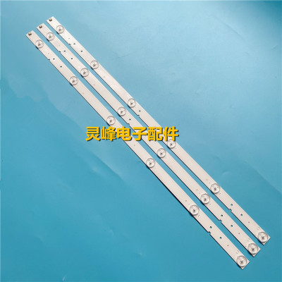 适用锋派HPP7320灯条小霸王SU-3201 HPP 32H2700灯3BL-T5914101-1