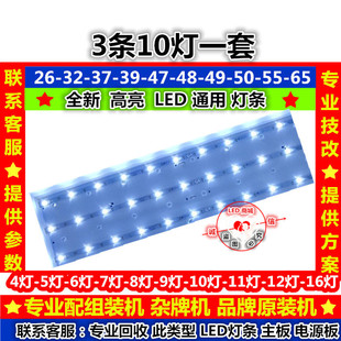 2000 052DBAD 适用乐华LED39C310A JP3920 39s1a灯条D39