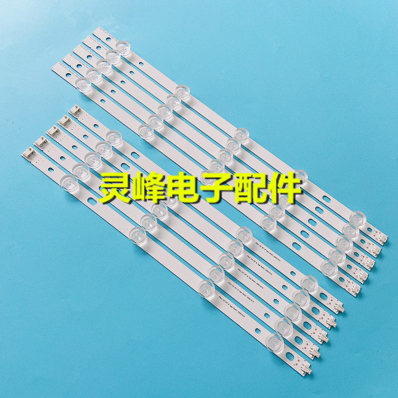 适用LG lnnotek POLA 2.0 42