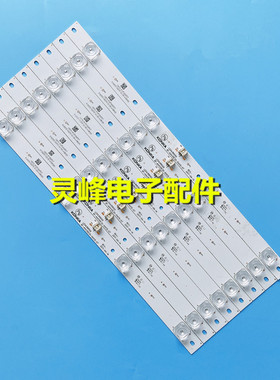 适用全新康佳LED43M1灯条LED43R8100 RF-AA430E30E30-0401S-07