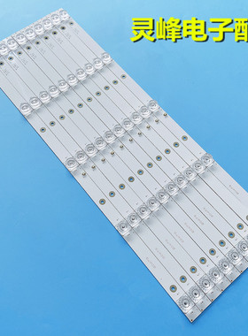 适用Contex康迪斯LE-5529ST背光LED灯条MS-L1543铝基板CX550DLEDM