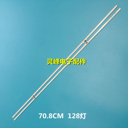 适用全新海信LED65NU7700U 65H9100E灯条IC-B-CNDN65E031 128灯