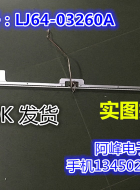 适用海信LED48K510G3D灯条LJ64-03260A 2011SGS48 7030 64 REV1.0