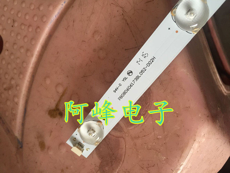全新原装乐华32L20灯条七灯