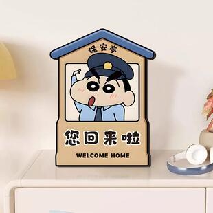 蜡笔小新欢迎回家仪式感入户门口鞋柜摆画进门玄关装饰品桌面摆件