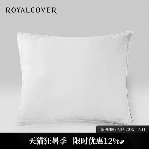 royalcover/罗卡芙蓬松靠垫芯