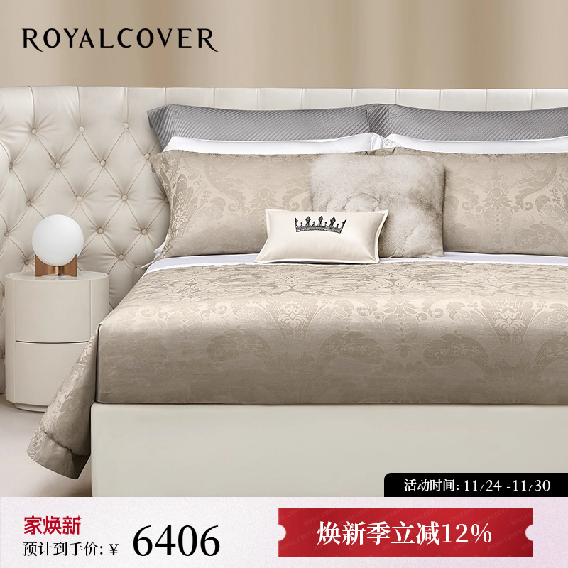 【华贵质感】埃及长绒棉四件套