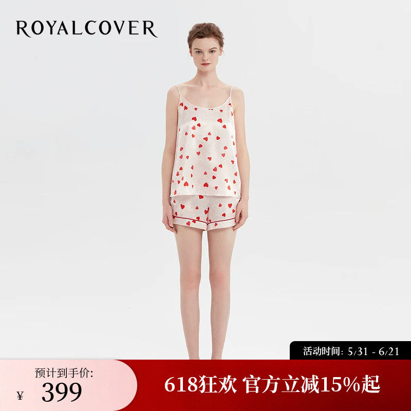 ROYALCOVER/罗卡芙真丝素绉家居服套装爱心吊带背心/短裤-粉红
