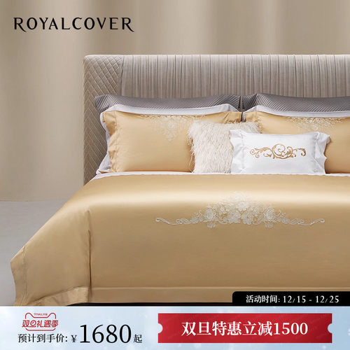 高支顺滑｜奢柔全棉品质四件套