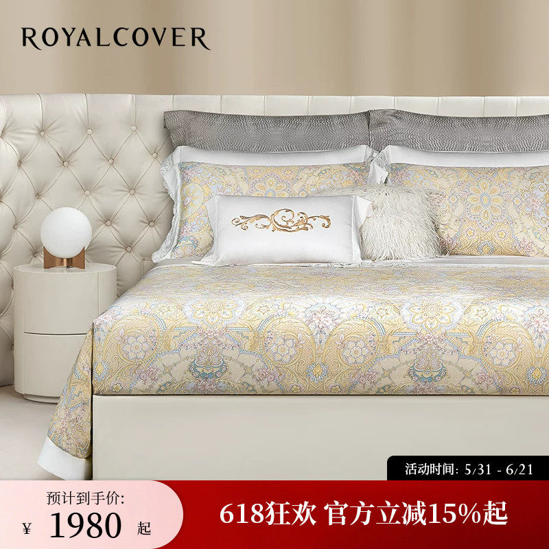 ROYALCOVER/罗卡芙欧式轻奢高级感莱赛尔天丝床单四件套 拉维塔