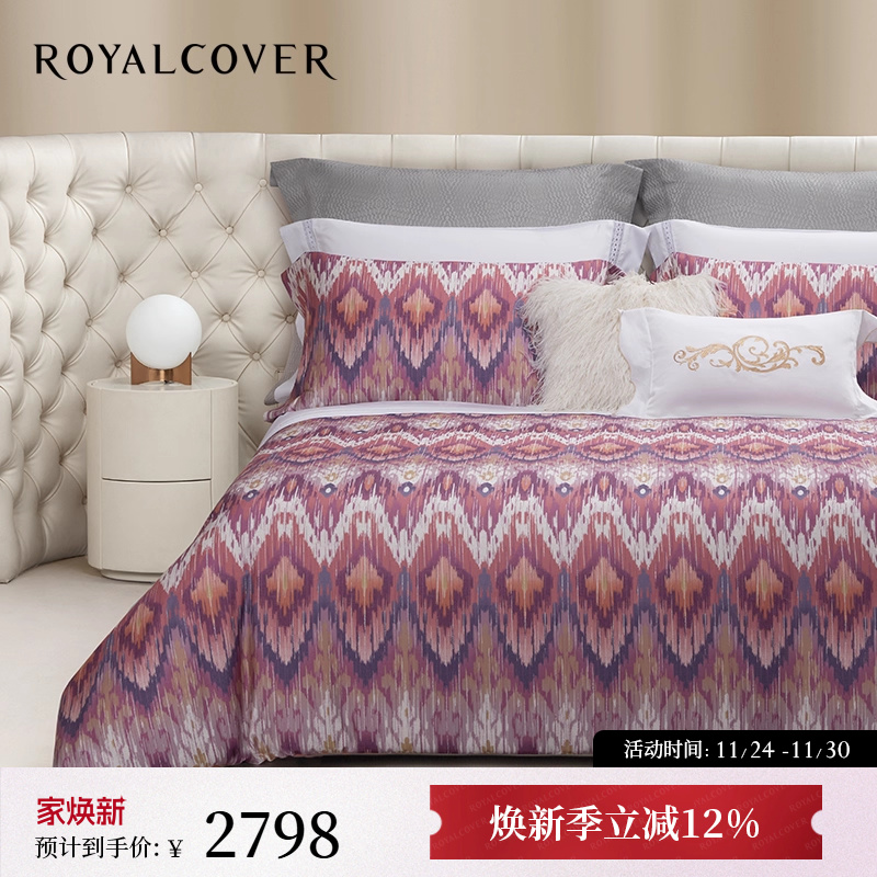 冬日暖绒｜柔软细腻磨毛四件套