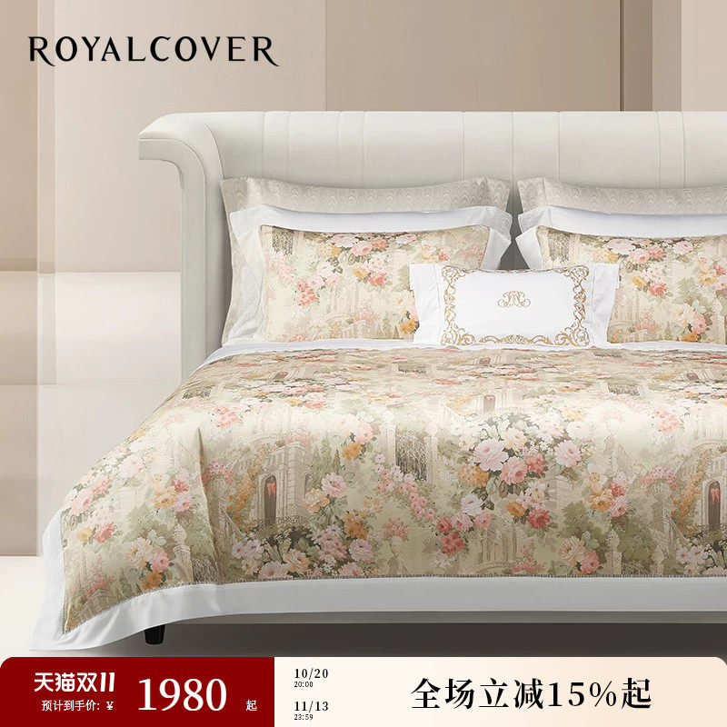 ROYALCOVER/罗卡芙夏季欧式轻奢莱赛尔天丝床单四件套 杜乐丽花园
