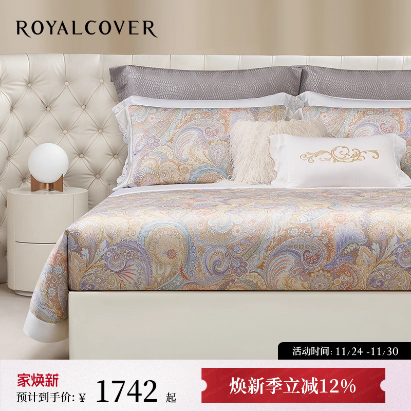ROYALCOVER/罗卡芙欧式轻奢莱赛尔天丝床笠床单四件套 克洛里斯