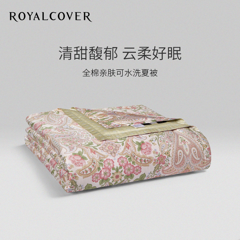 ROYALCOVER/罗卡芙 露西新雪丽纤维夏被可水洗空调被芯夏凉被子