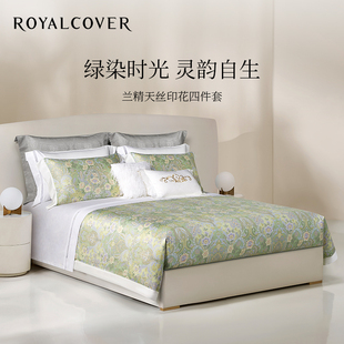 ROYALCOVER/罗卡芙欧式轻奢兰精天丝贡缎印花床单四件套 莱茵河畔