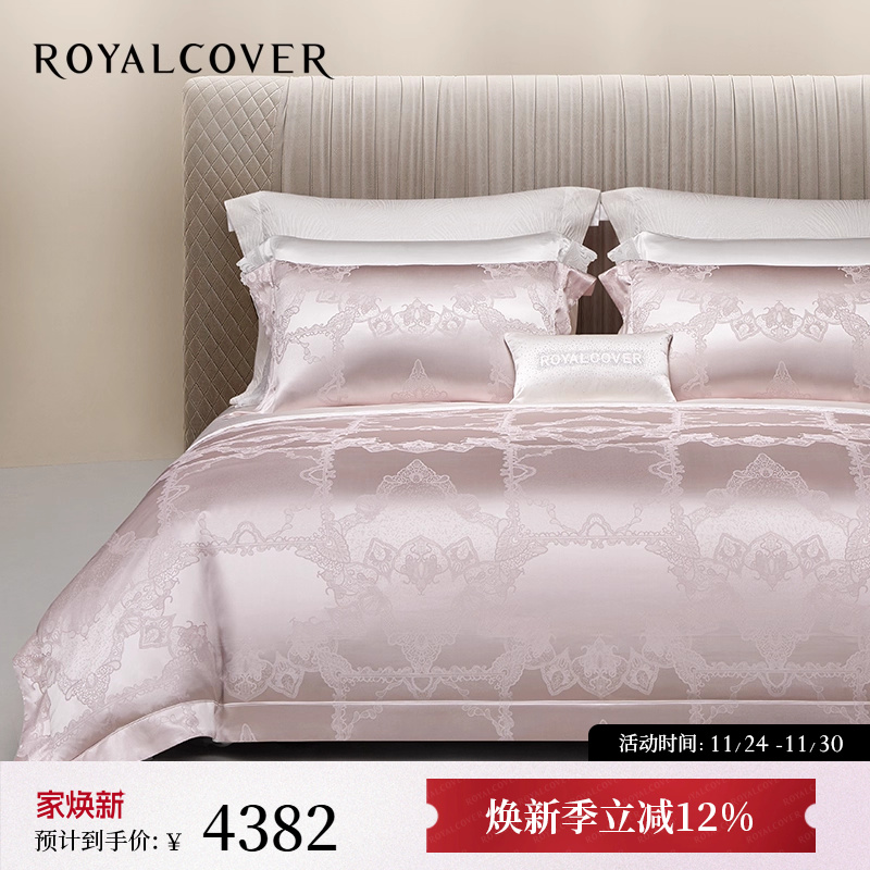 【奢品寝居】天然真丝亲肤四件套