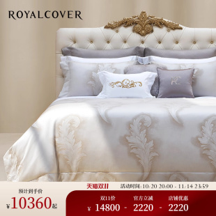 艾拉 120S意大利埃及长绒棉纯棉床单四件套 ROYALCOVER 罗卡芙欧式