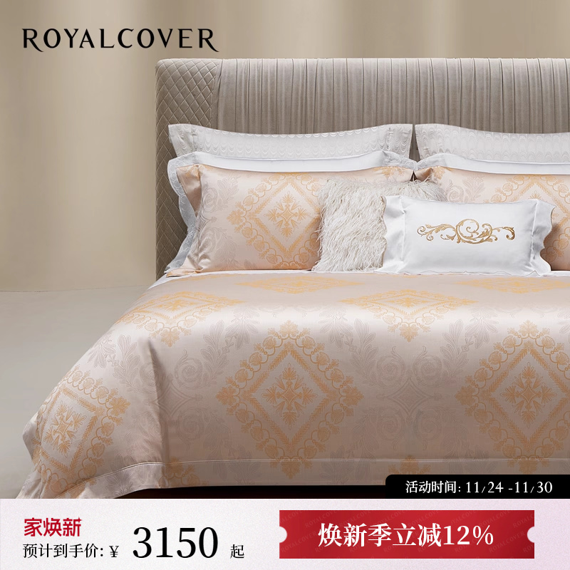 高密细腻｜奢华触感全棉四件套