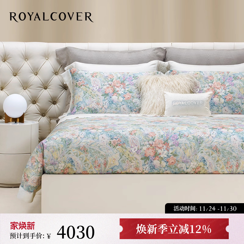 整夜舒凉｜天丝夏日四件套