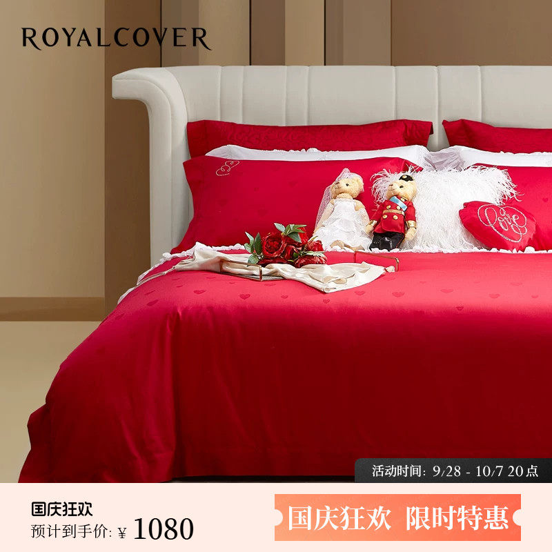 ROYALCOVER/罗卡芙欧式红色婚庆全棉贡缎纯棉床单四件套 一吻定情