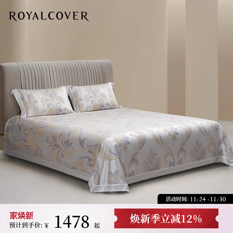 ROYALCOVER/罗卡芙可水洗凉席可折叠天丝软席三件套 澳拉图斯